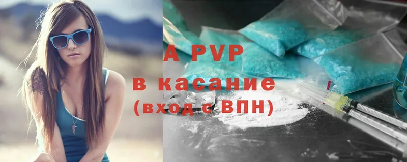 как найти закладки  Колпашево  A PVP мука 