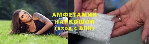 Альфа ПВП Володарск