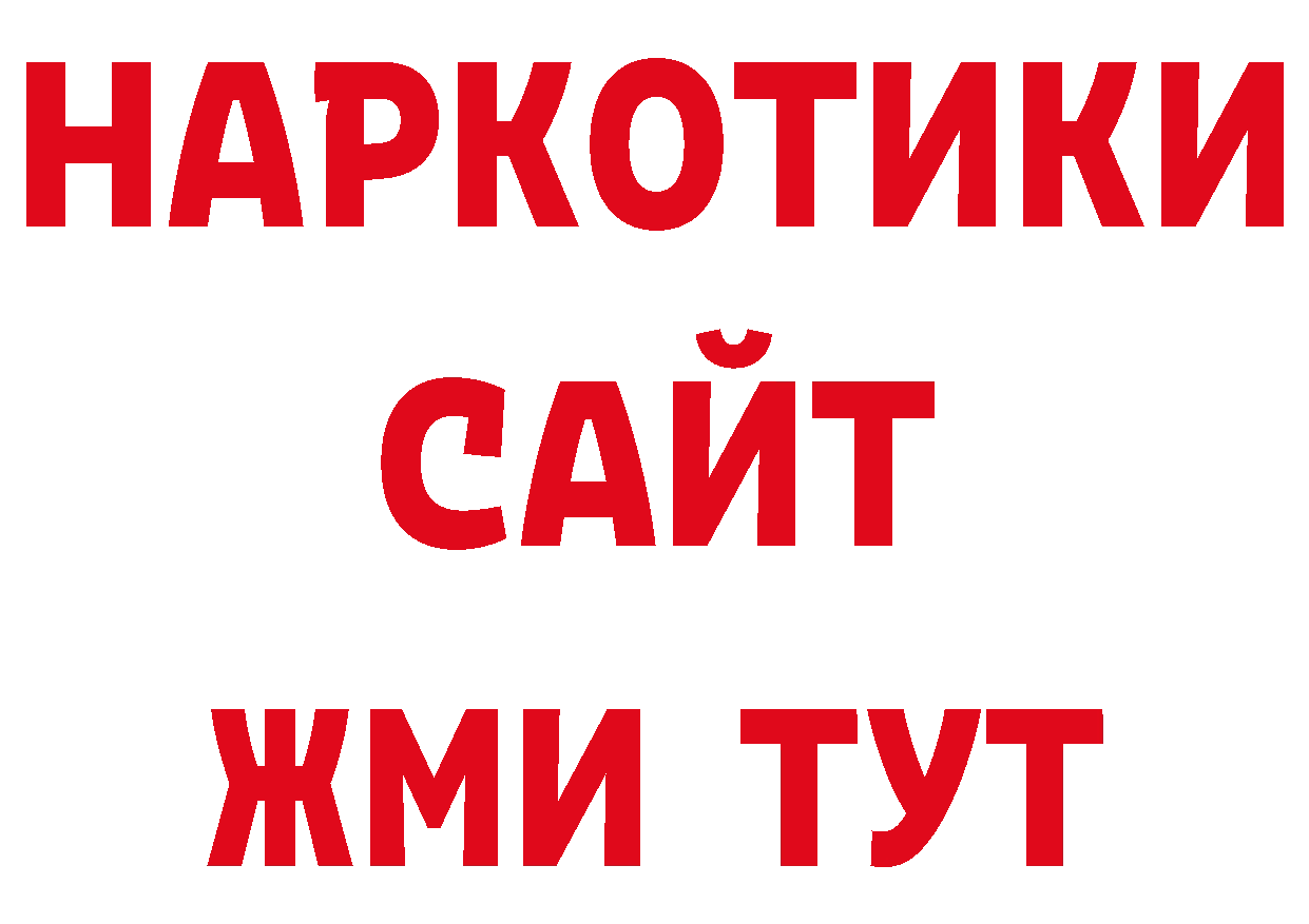 ЭКСТАЗИ 280мг вход нарко площадка MEGA Колпашево