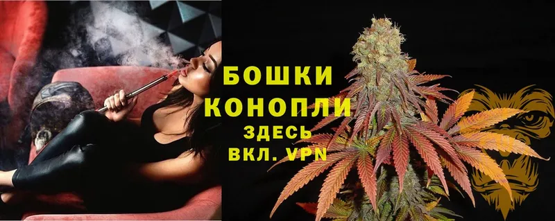 закладка  Колпашево  Марихуана LSD WEED 